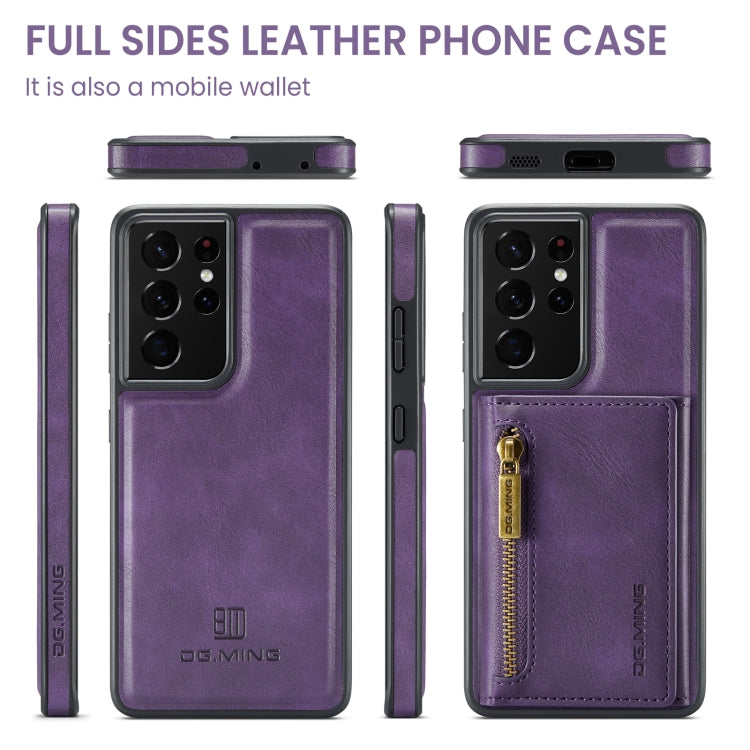 For Samsung Galaxy S21 Ultra DG.MING M5 Series Zip RFID Multi Card Detachable Leather Phone Case(Purple) - Galaxy S21 Ultra 5G Cases by DG.MING | Online Shopping UK | buy2fix