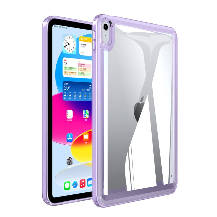 For iPad Air 11 2024 Transparent Acrylic Tablet Case(Light Purple) - iPad Air 11 2024 Cases by buy2fix | Online Shopping UK | buy2fix