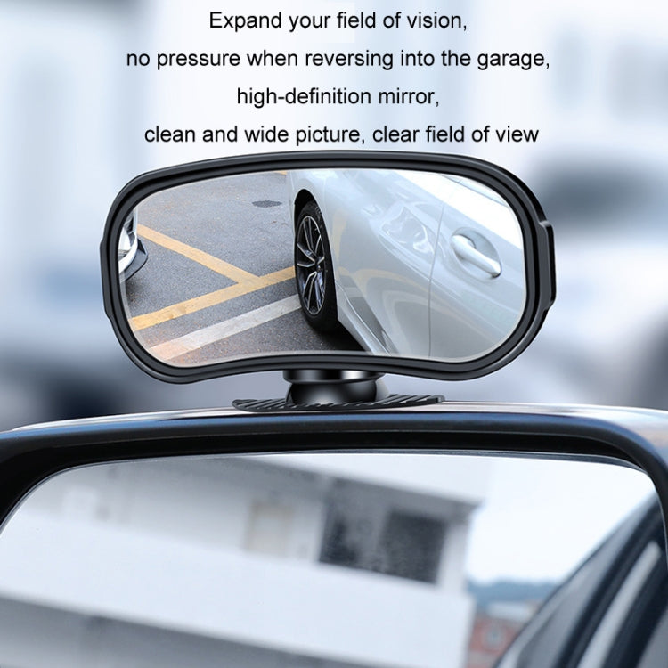 Car Rearview Mirror Assisted Reversing Blind Spot Wide-angle Mirror, Color: White - Convex Mirror & Accessories by buy2fix | Online Shopping UK | buy2fix