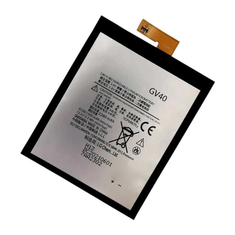 GV40 3500mAh For Motorola Moto Z Force Li-Polymer Battery Replacement - For Motorola by buy2fix | Online Shopping UK | buy2fix