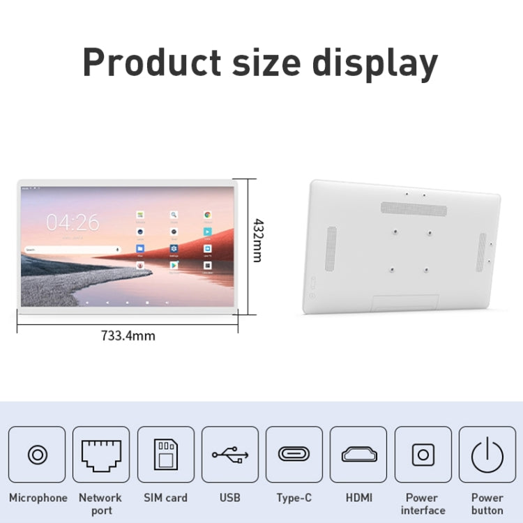 HSD3293T 32 inch IPS Display Advertising Machine Android 12 RK3399 2GB+16GB(White) - Consumer Electronics by buy2fix | Online Shopping UK | buy2fix