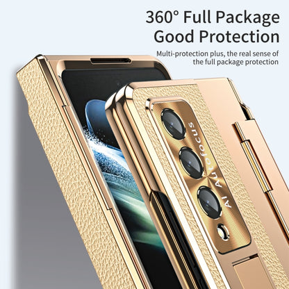 For Samsung Galaxy Z Fold3 5G Integrated Full Coverage Phone Case with Hinge(Gold+Gold) - Galaxy Phone Cases by buy2fix | Online Shopping UK | buy2fix