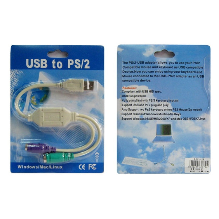 USB to PS/2 Adapter Cable for keyboard and Mouse , good quality(White) - PS/2 Series by buy2fix | Online Shopping UK | buy2fix