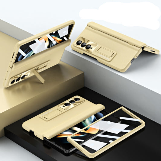 For Samsung Galaxy Z Fold4 5G 360 Full Body Integrated Hinge Folding Phone Case(Champagne Gold) - Galaxy Z Fold4 5G Cases by buy2fix | Online Shopping UK | buy2fix