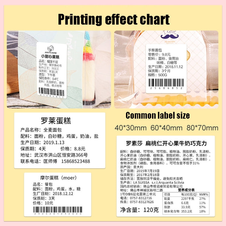 NIIMBOT B21 Small Production Date Marking Machine Baking Cake Bakery Price Labeling Machine, Specification: Standard + 3 Rolls Labels - Consumer Electronics by NIIMBOT | Online Shopping UK | buy2fix