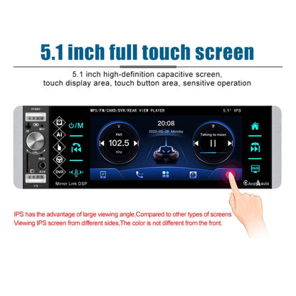 A2905 5.1 inch IPS Capacitive Screen Single Butt Carplay Player, Style: Standard+8 Light Camera - In Car by buy2fix | Online Shopping UK | buy2fix