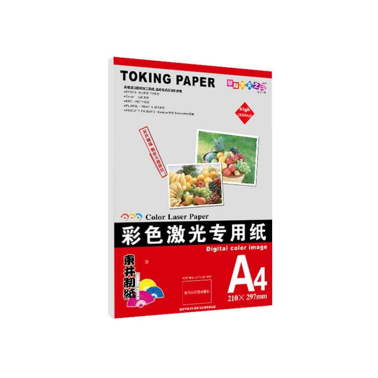 A4 100 Sheets Laser Printers Matte Photo Paper Supports Double-sided Printing for, Spec: 120gsm - Printer Accessories by buy2fix | Online Shopping UK | buy2fix