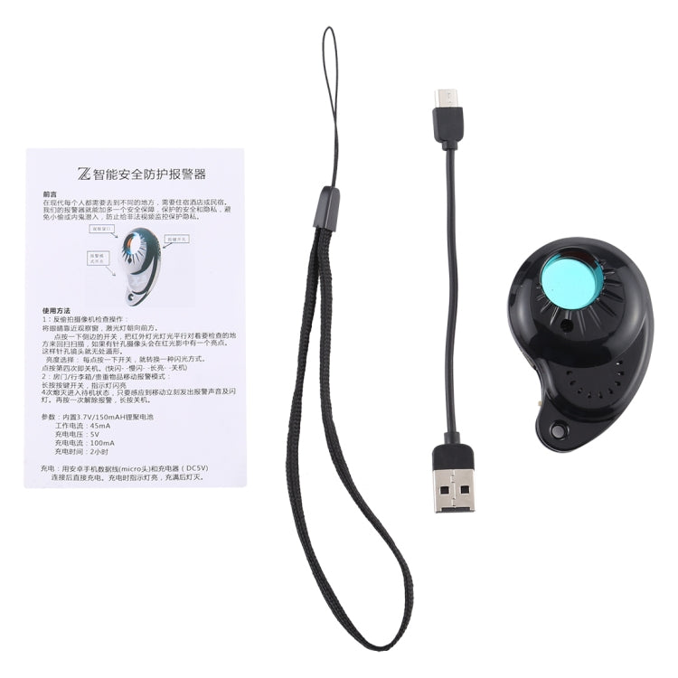 Travel Companion Intelligent Security Alarm with Infrared Light & Lanyard - Security by buy2fix | Online Shopping UK | buy2fix